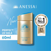 Anessa Perfect UV Sunscreen Skincare Milk SPF 50+ PA++++ - Bella Tokyo